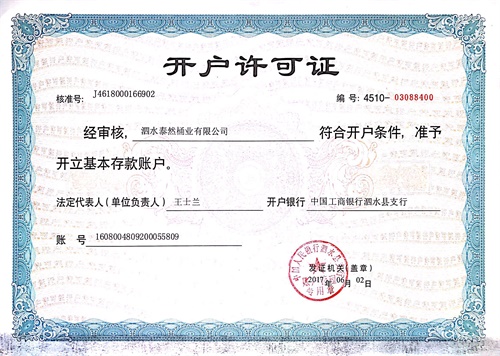 ��������֤