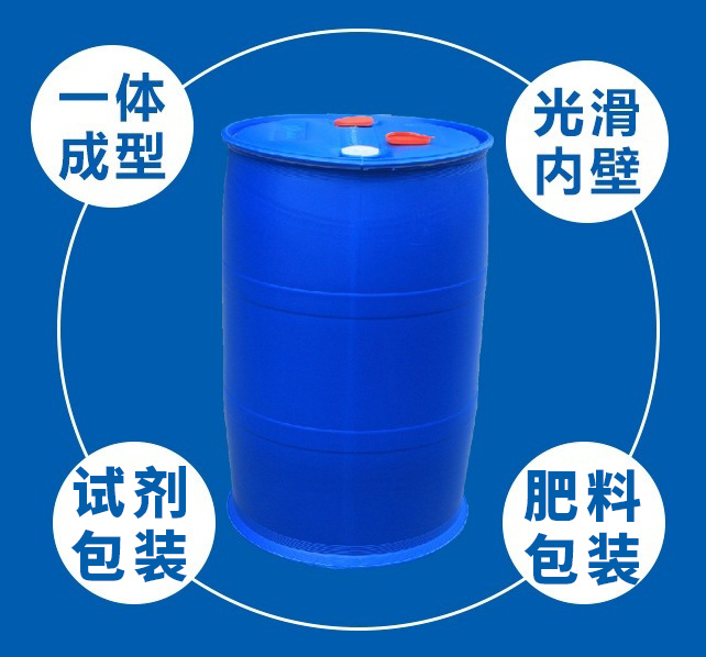 ����200L˫������Ͱ