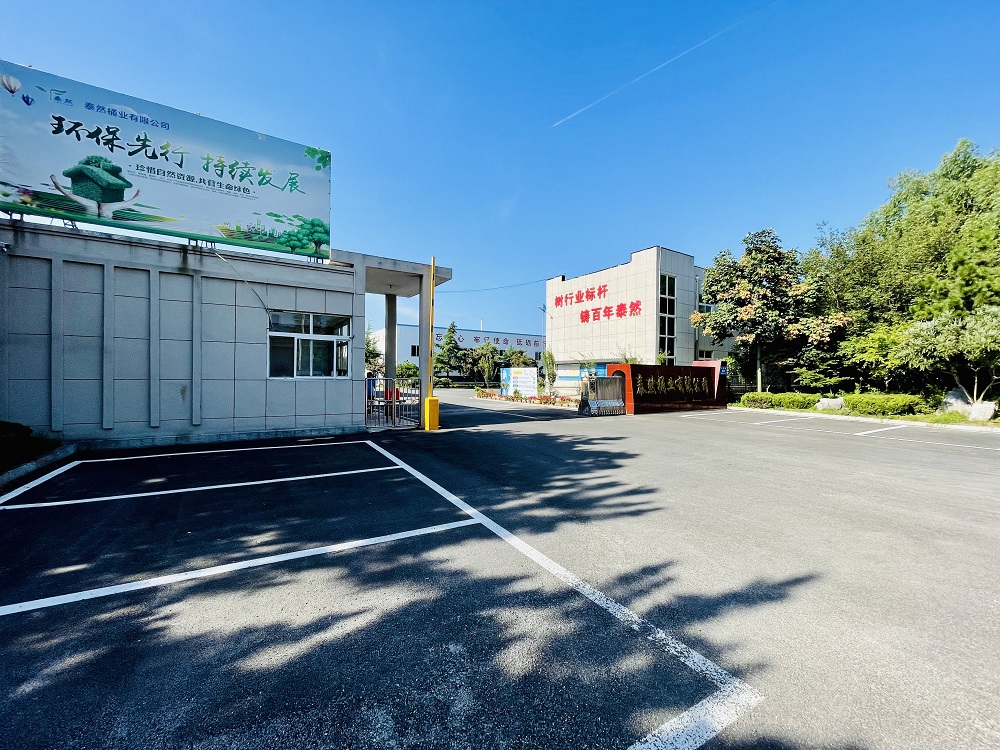 ��ˮ̩ȻͰҵ���޹�˾